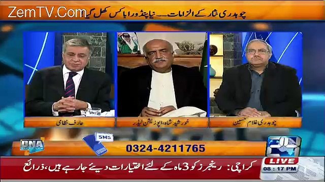 Chaudhary Nisar Ko Asteen Ka Saanp Kyun Kaha Tha.. Khursheed Shah Telling