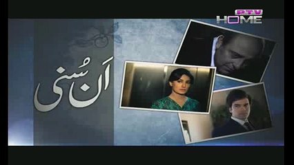 Unsuni Episode 18 Promo February 1, 2016