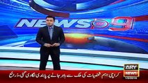 Uzair Baloch Mention Many Names During Investigation - Ary News Headlines 2 February 2016 ,