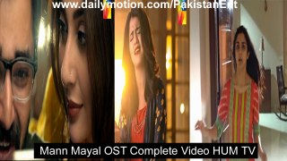 Mann Mayal OST HUMTV Complete 2nd Video Full HD 720p