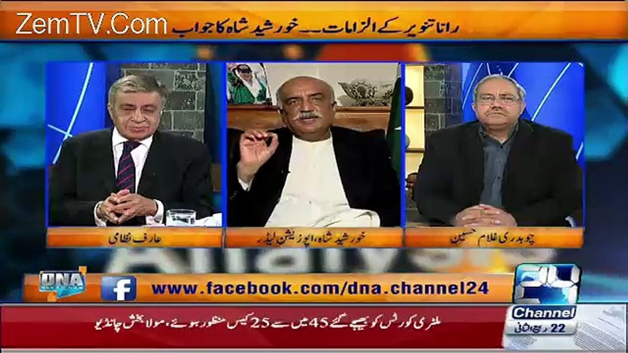 Khursheed Shah Telling An Incident Of Rana Naveed..