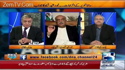 Khursheed Shah Telling An Incident Of Rana Naveed..