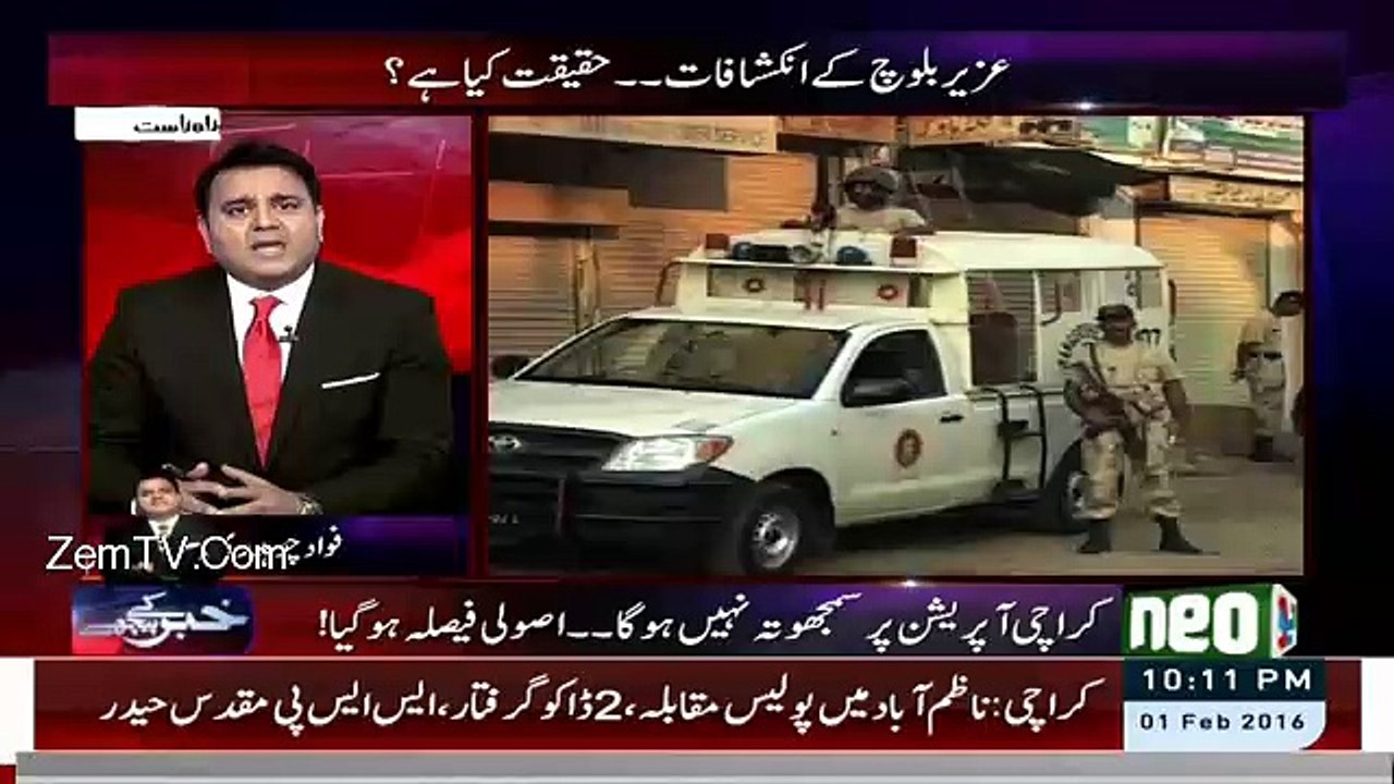 Kis Tara Nisar Murai Ko CM Nay Farar Karwaya