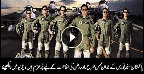 A brief history of Pakistan Air Force
