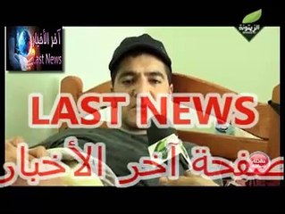 #‏نقطة_ساخنة‬ جرحى الثّورة ... العلاج بالملح