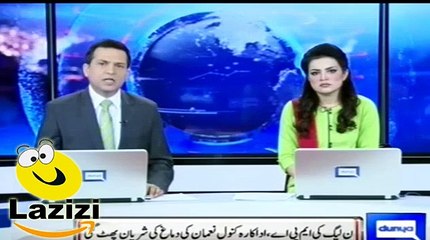 Last Moments of Kanwal Nauman Before Dying