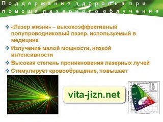 Ишоукан Тяньши – новая Расческа Тяньши