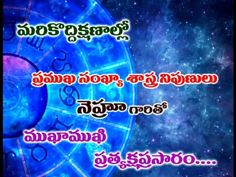Live With Numerologist Nehhrru Episode-2