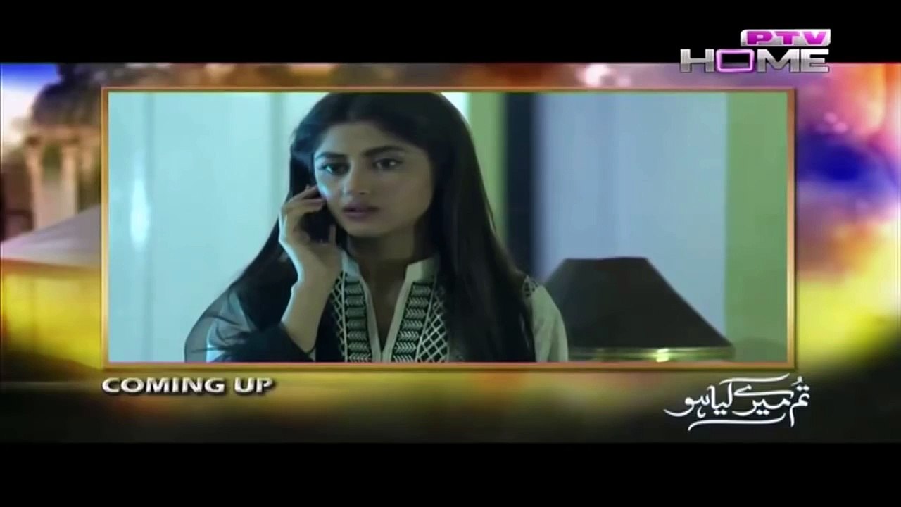 Tum Mere Kya Ho Episode 5 || Full Episode in HD || PTV Home