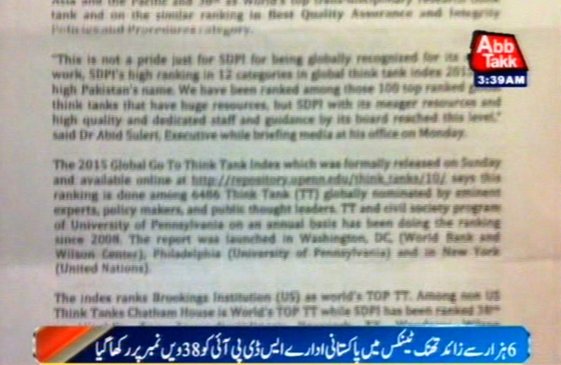 Ranking For World Think Tanks Announced, Pakist...