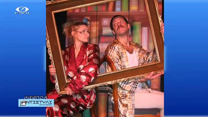 Αντιστυλι Agenda 01-02-16