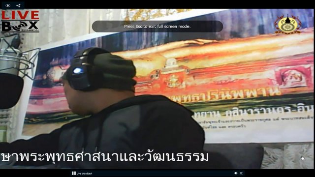 1กุมภาพันธ์2559ส่วนแรกเดอะเฮี้ยนRecord_2016_02_01_23_03_47_890 00_00_00-00_53_16