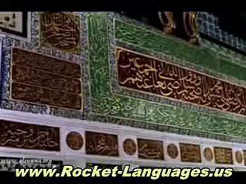 Learn Arabic | Learn How To Speak Arabic | Rocket Arabic