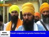 Guru Granth Sahib Satkar Committe and Damdami Taksal Ajnala Expose Fake Nihang