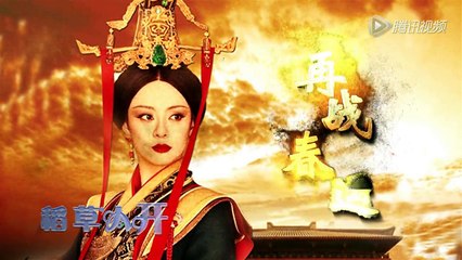 26_芈月虐黄牛_唐僧挤春运