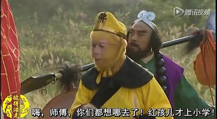 28_毁西游之熊孩子下药记爆笑来袭