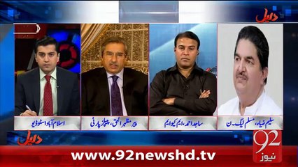 Daleel 01-02-2016 - 92NewsHD