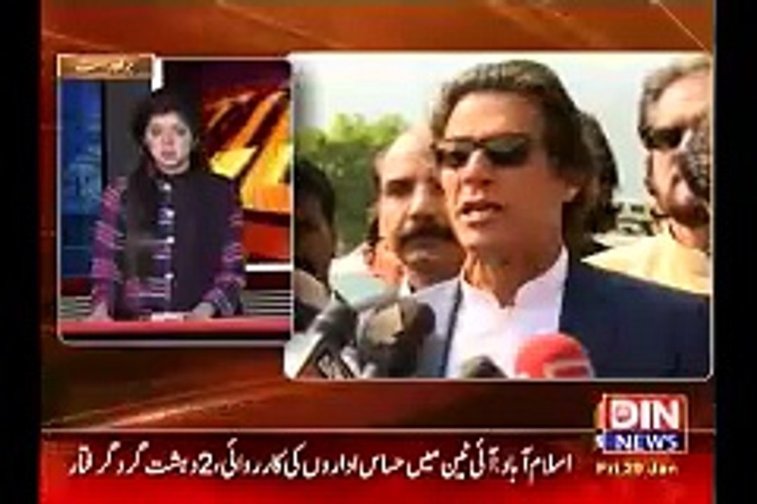 عمران خان کے دعوی سچ ثابت ہوا۔۔۔۔