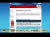 Online Chinese Learning Course Rocket Chinese in Few Days (FREE Courses Included)