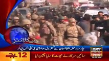 Ary News Headlines - 24 January 2016 - 0000 - Pakistan News