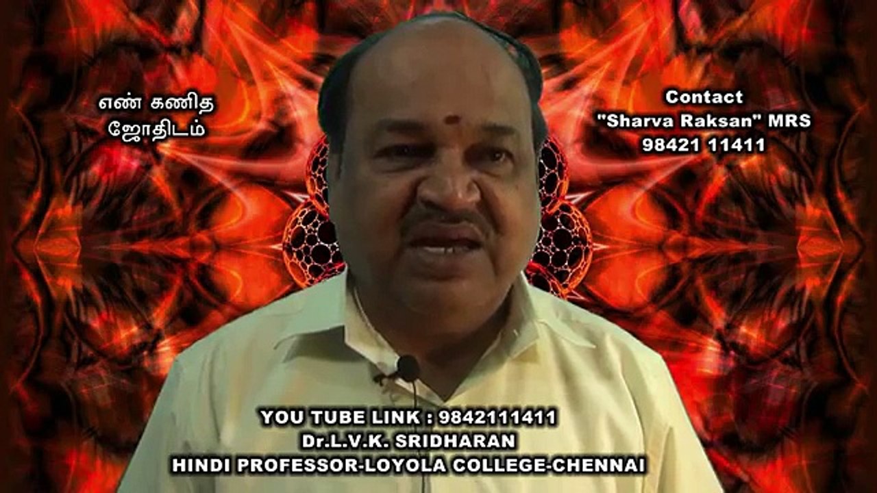 sourashtra-madurai special-sharva raksan mrs-9842111411-madurai-numerologist-royal romantic
