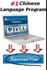 Rocket Chinese: Learn Chinese Online Review + Bonus