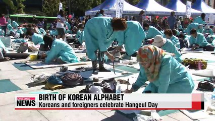 PRIME TIME NEWS 22:00 Various cultural events held on 569th Hangeul Day