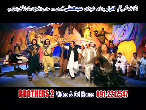 Khayal Kawa Nadana - Almas Khan Khalil - Pashto New Song Album 2016 HD 720p