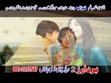 Maro Kato De - Gul Panra & Rahim Shah - Pashto New Song Album 2016 HD 720p