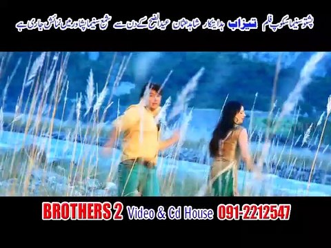 Husan De Janana Sardaryab De - Shah Sawar & Shena Gul - Pashto New Song Album 2016 HD 720p