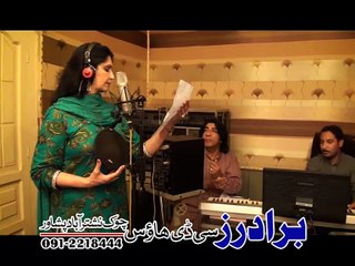 Lare Na Khanda - Naghma - Pashto New Song Album 2016 HD 720p