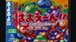 ぷよぷよ Mega Tracks 10 Sticker of Puyo Puyo (Dinosaurs 303 Mix)