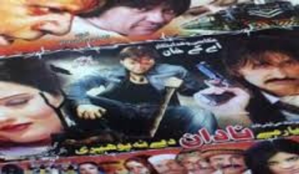 Pashto Islahi Telefim Yaar Mei Nadan De Na Pohigi - Jahangir Khan - Pushto Islahi Movie 2016 HD 720p