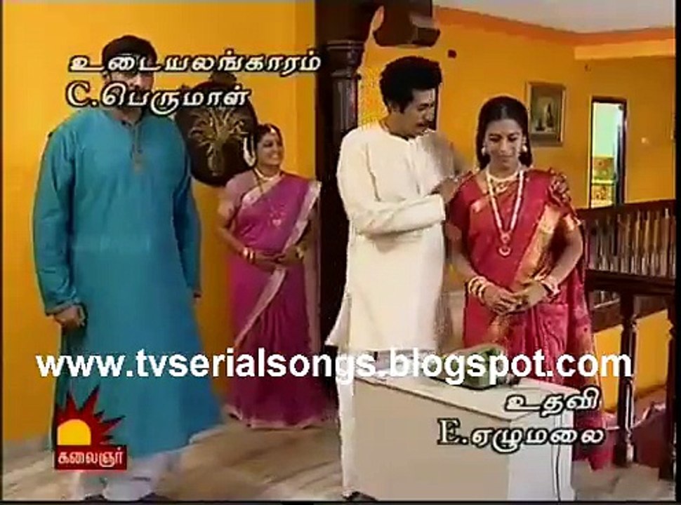 Daayam