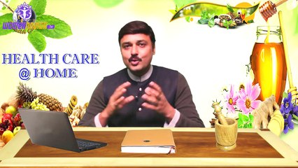 HOME REMEDIES FOR VARICOSE VEINS II वेरीकोस वेइन्स का घरेलू उपचार II