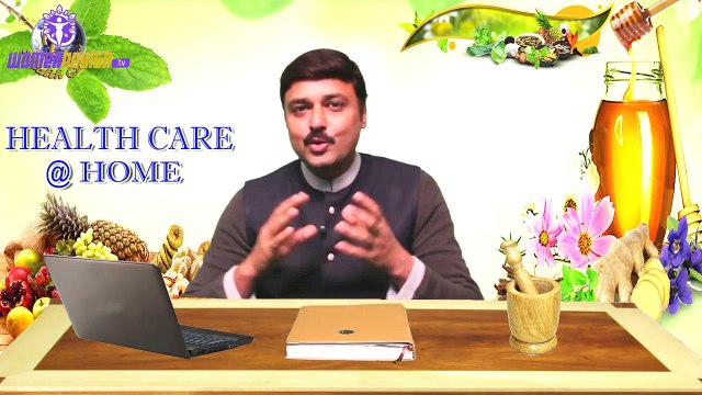 HOME REMEDIES FOR VARICOSE VEINS II वेरीकोस वेइन्स का घरेलू उपचार II