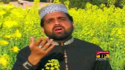 Bakhshish Ka Mere Dosto Qari Shahid Mehmood