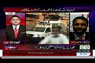 لندن میں الطاف حسین کیخلاف کیسزکی تازہ ترین صورتحا۔سنیئے ماہرقانون مزمل مختار سے