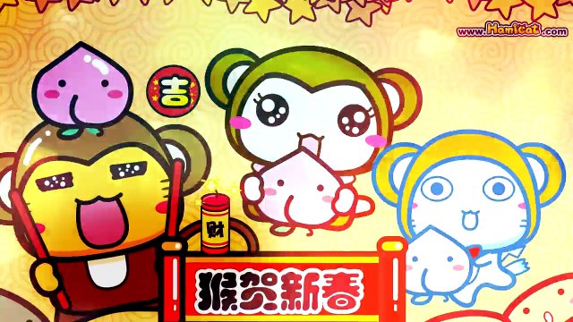 เพลง ตรุษจีน 2018