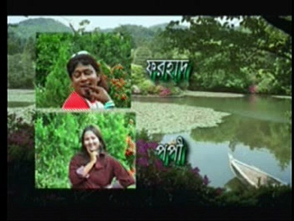 Bhadaima Ekhon Banglar Modon