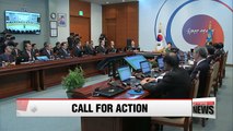 President Park urges passage of stalled bills, action on deregulation drive