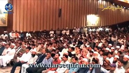 Ahl e Bait Ka Faqar Aur Sabar