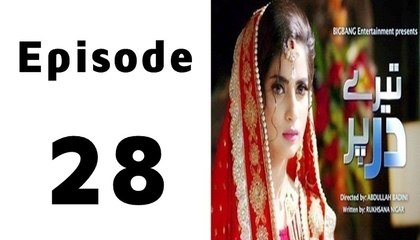 Tere Dar Par Last Episode 28 Full on Ary Digital