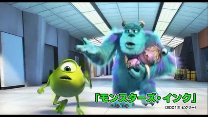 『魔法の映画はこうして生まれる／ジョン・ラセターとディズニー・アニメーション』