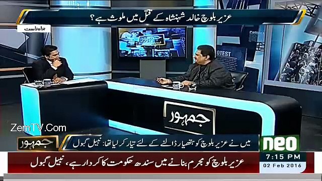 Uzair Baloch Bhatta Kahan Pohchata Tha