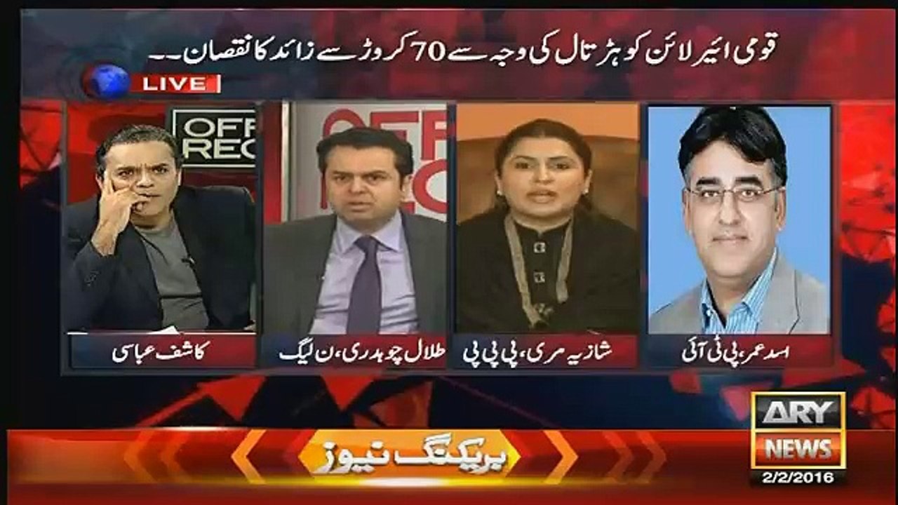 shazia mari vs talal chaudhry