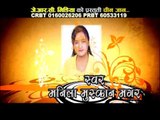 Chin Jan Promo | Dam Prakash Pun Magar & Manila Muskan Magar | JRC Media