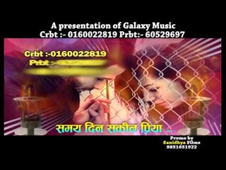 Timro Sathma Nabhaye Pani | Dolraj Barha Ghare Raj | Galaxy Music Pvt. Ltd.