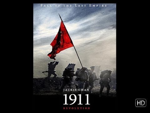 1911 - Trailer
