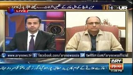 Saeed Ghani Admits to Have Met Uzair Baloch -Ary News Headlines 3 February 2016 -